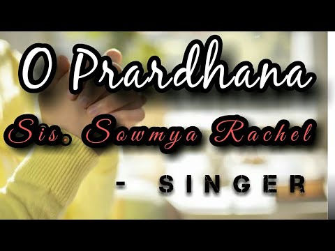 O Prardhana su prardhana  Andhra kristhava keerthanalu Song 384O PrardhanaSis Sowmya Rachel