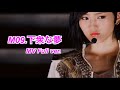 【パチスロAKB48 勝利の女神 】M09.『下衆な夢/AKB48(チームサプライズ)』【Full MV】