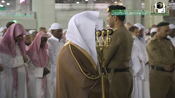 تلاوة فضيلة الشيخ د.‎#ياسر_الدوسري من صلاة العشاء 28 ربيع الثاني 1441هـ.