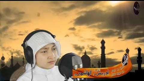 تلاوة مميز    القارئ إدريس الهاشمي    بجودة HD   للعام 1346هـ