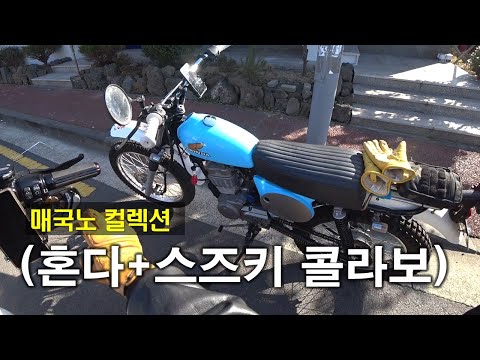 제주도와 참 잘어울리는 빈지티 감성 바이크!  (feat.탑건 메버릭)
