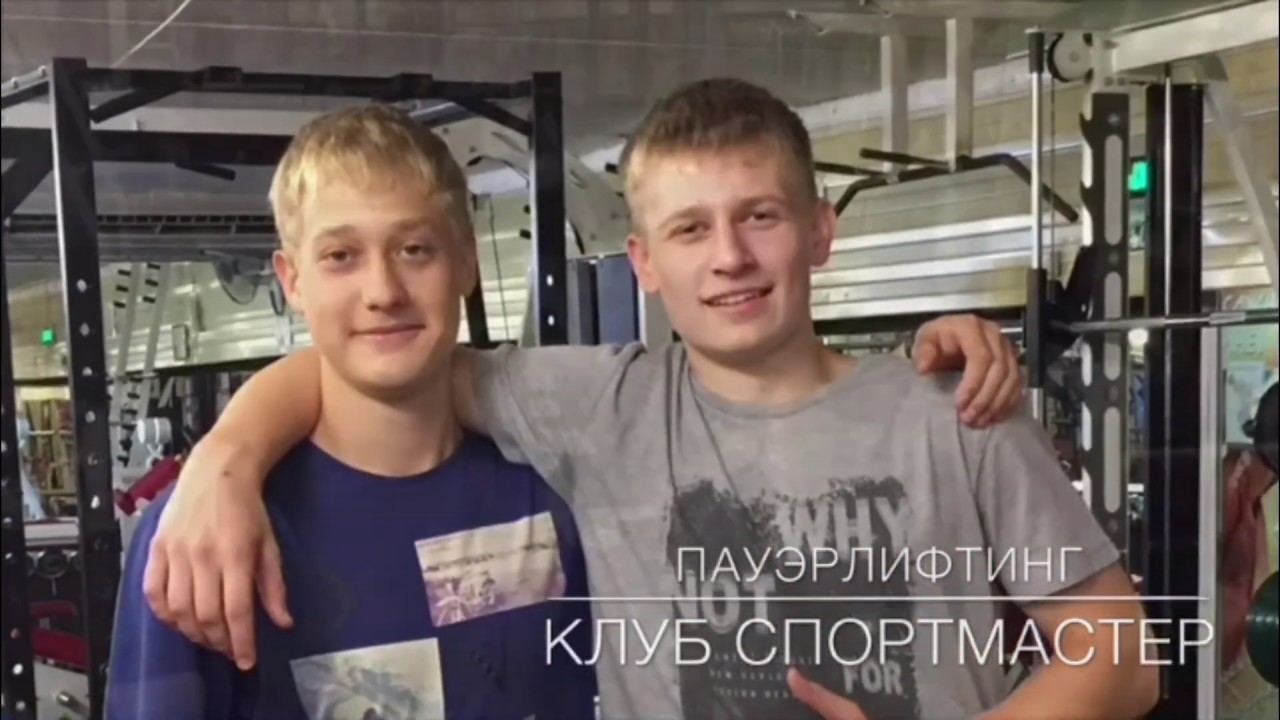 Спортмастер Минусинск Магазин