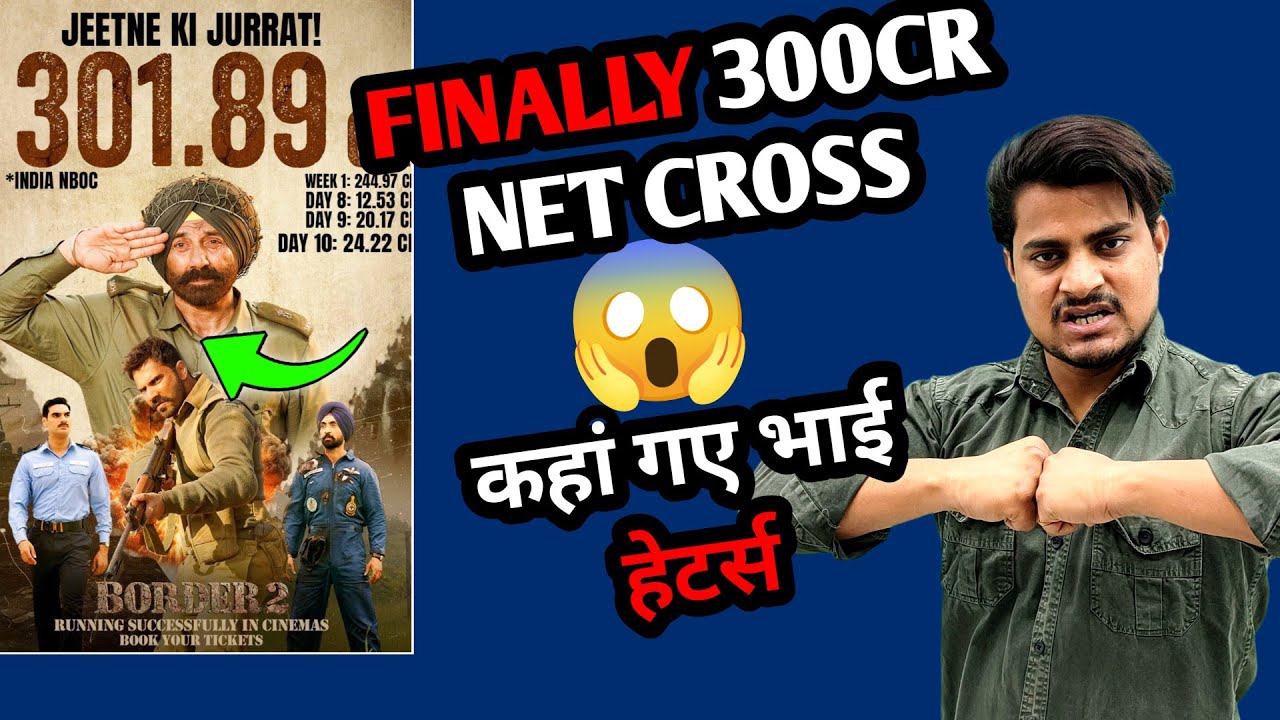 OMG 😱 Border 2 Day 10 Official Box Office Collection | Border 2 Day 11 Shocking TICKET SOLD