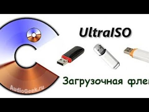 Загрузочная флешка Windows 8.1 Барои нав едгирхо