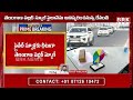 తెలంగాణ పబ్లిక్ స్కూల్ ప్రారంభోత్సవం.. | CM Revanth Reddy Inaugurate Telangana Public School