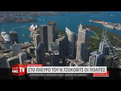 Βίντεο: Ποιο γεγονός τελείωσε τους Σκοτεινούς Αιώνες;