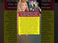 😱ПУГАЧЕВА ПОКАЗАЛА, КТО В ДОМЕ ХОЗЯИН! МЕНЬШОВ И ВОВК #звезды  #шоубизнес