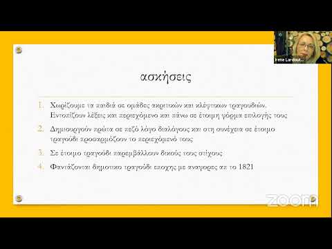 Βίντεο: Σε πιστότητα στον Απόλλωνα;