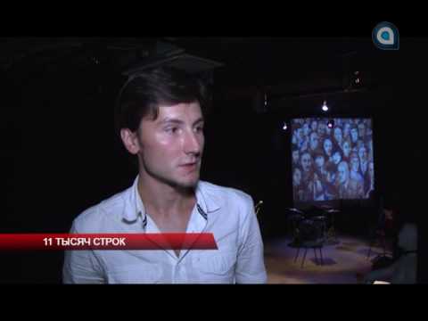 11 тысяч строк