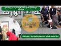 طلاب الازهر كيف يكون اختبار القدرات داخل كلية الدراسات الانسانية بنات بتفهنا والقاهرة 