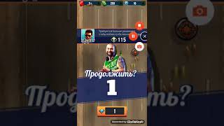 веселимся в fast line