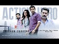 Prithviraj  vijayaraghavan  biju menon  malayalam thriller movie  arjunan sakshi malayalam movie