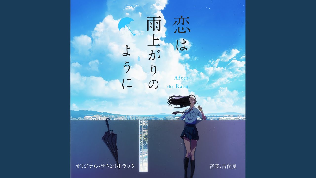 【中古】 雨ふる午後におまじない ロマンチック・ファンタジー/集英社/小林弘利 YA！ジェンダーフリーアンソロジー TRUE Colors｜YA