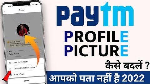 Paytm App par Profile Picture Kaise Lagaye || How to Change Paytm Profile Picture