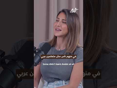 ممكن تساعديني أنا مبعرفش أقرأ الجملة اللي بسببها بدأت ياسمينا أبو يوسف تغير حياة ناس كتير