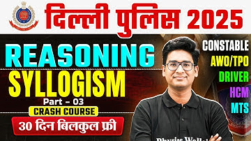 Delhi Police Reasoning Class 2025 | Syllogism Reasoning Tricks - 03 | Syllogism by Jitin Sir