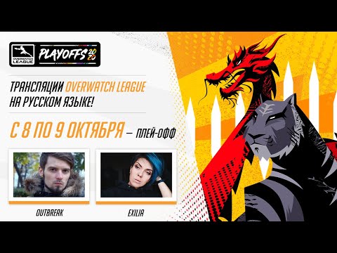 Видео: Overwatch League има своя първи женски играч