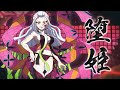 家庭用ゲーム『鬼滅の刃ヒノカミ血風譚』追加キャラクターパック第4弾“堕姫”紹介映像