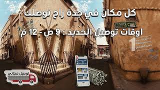 اسعار حديد التسليح