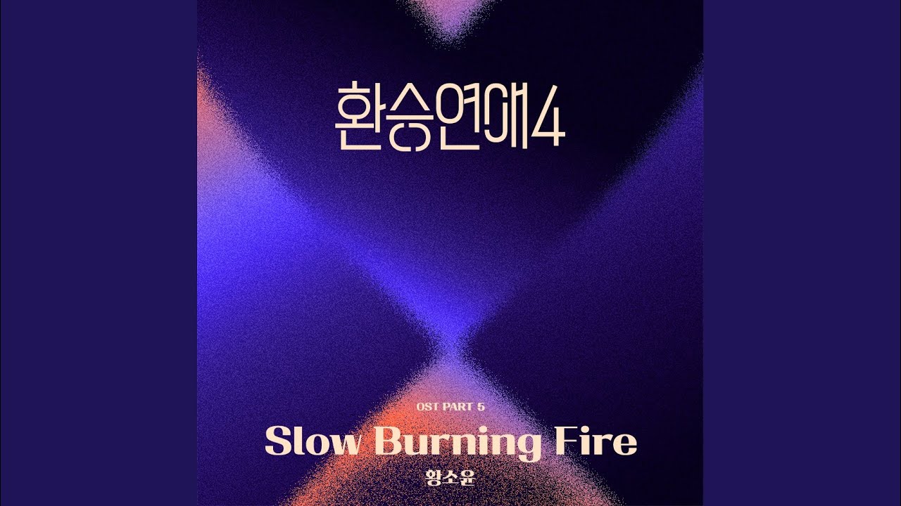 Watch Slow Burning Fire on YouTube Watch Slow Burning Fire on YouTube