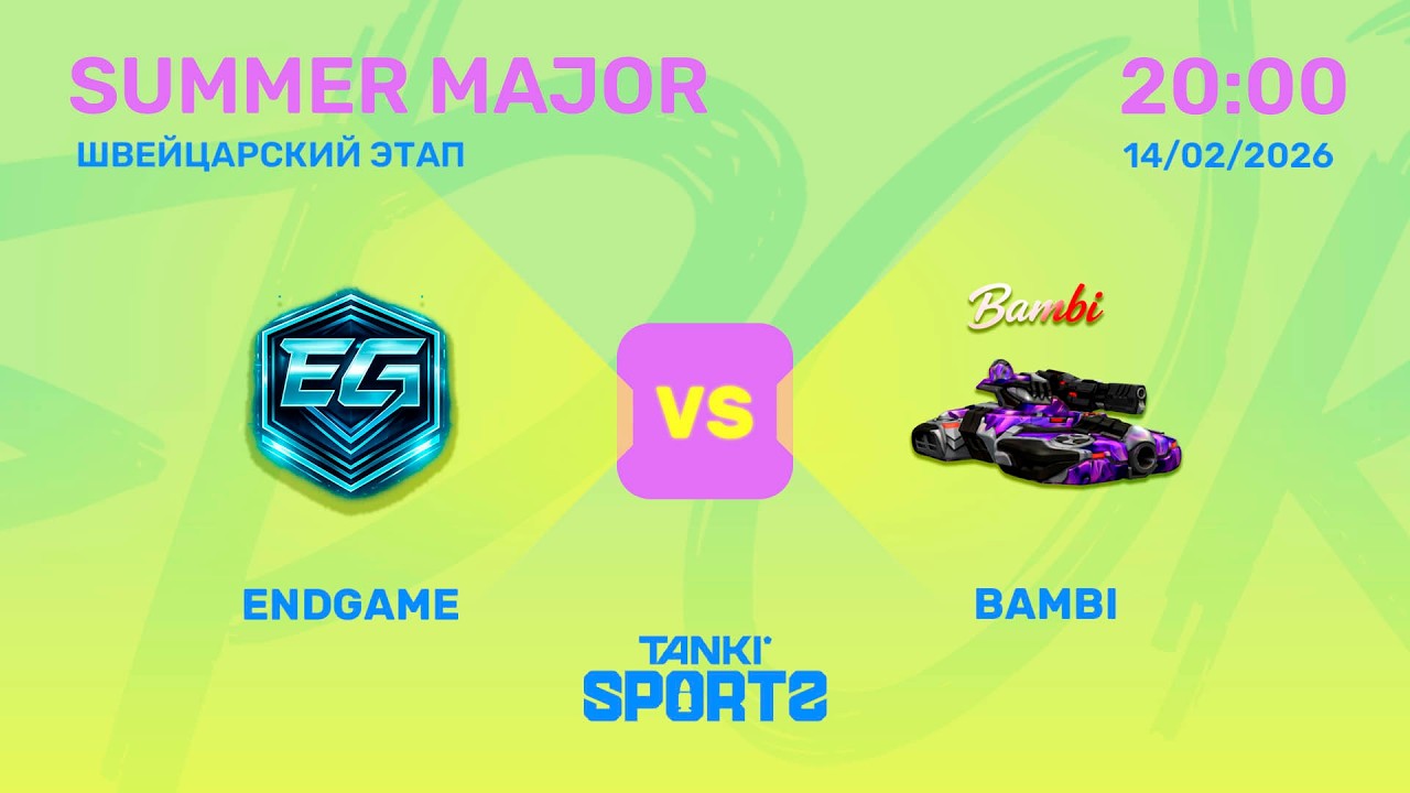 ENDGAME VS BAMBI | SUMMER MAJOR | RANKINGS I | 14.02.2026