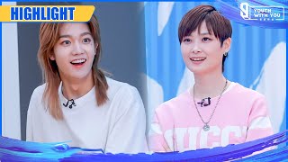 Clip: Kachine Was Chris Lee's Backup Dancer Once | Youth With You S3 EP18 | 青春有你3