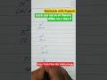 96² =? in 3 Seconds ⚡ | 100 Base Square Trick | Vedic Maths Class 10
