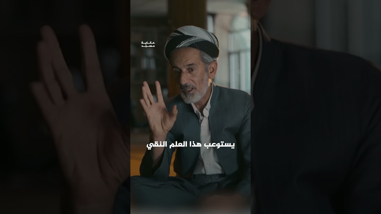 حياة بلا هواتف ذكية.. كيف يعيش طلاب "الحجرة" في مسجد خانقاه بيارة؟ | حكاية مسجد