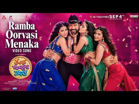 Ramba Oorvasi Menaka Video Song | ROM | Allari Naresh | Surbhi | Rashi Singh | Vishnu Priya