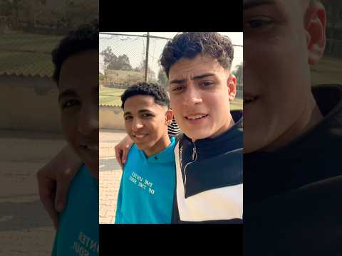 يا غزال انا صاحبك و زميلك
