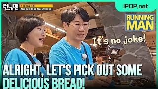 Yang Se-jong's NO FILTER Talk Shocks Yoo Jae-suk! | Running Man Ep.773