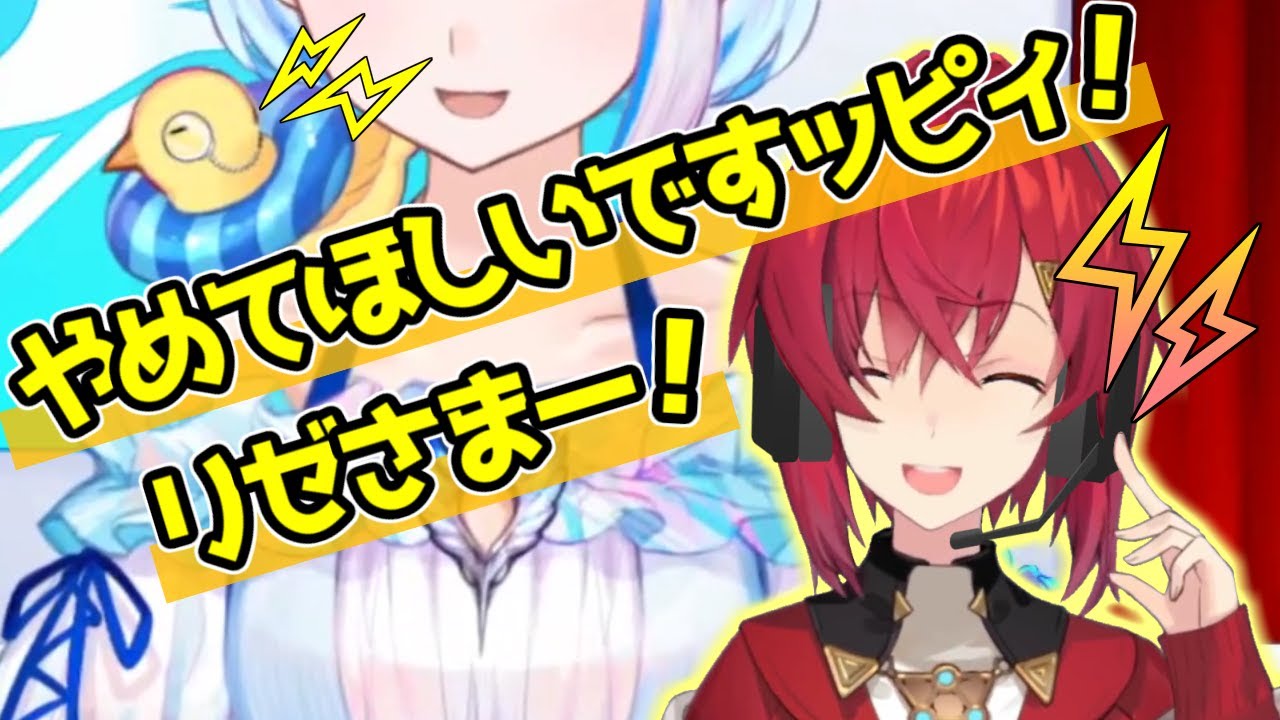 リゼ様を見守るセバスの正体？アンジュインセバス再び