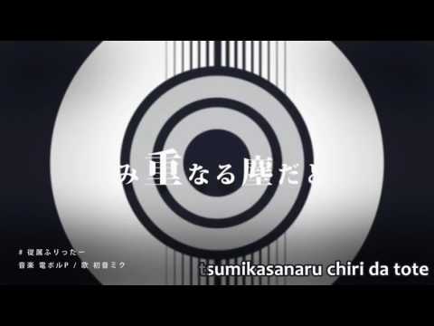 【UTAUカバー】狐音ツキ/ Kitsune Tsuki  - Dependent Fritters/従属ふりたー