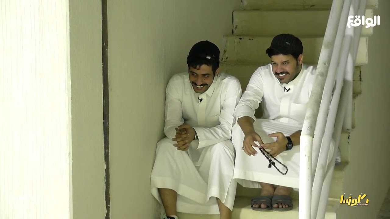 جلسة شنار وسيف الاكلبي الصباحية 