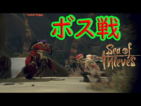 日本語化がきた Sea Of Thieves その3 Youtube 日本語化がきた Sea Of Thieves その3 Youtube