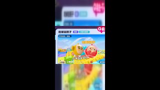 蛋仔派对:今天必须吃掉五分豆!
