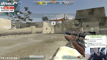 [ AVA ] Astrick vs named