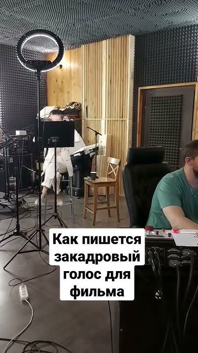 Алиса, включи музыку #recording #студия #mixing - YouTube