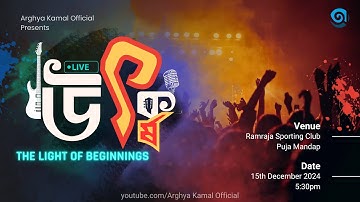 UTKORSHO Season 1 | Live Concert Video 2024 | #music #concert