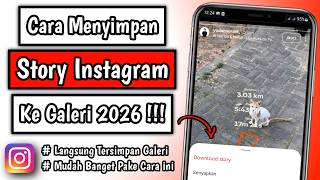 How to Download Instagram Stories | How to Save IG Stories to Gallery