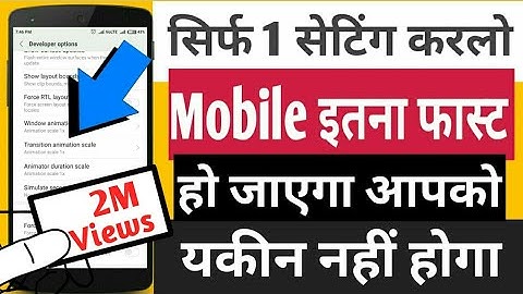 1 Secret Setting Solve Mobile Hang Problems and Mobile Slow Problem in Hindi  || 3× fast