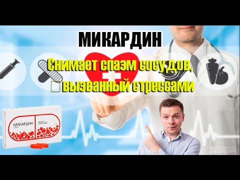 Самые эффективные таблетки от артериального давления - таблетки чтобы снизить давление