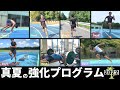 秋シーズンで活躍するための、真夏の強化練習メニュー＆スケジュール【陸上・短距離走】
