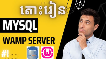 តោះរៀន MySQL for Beginners ​​ 🐬[#1]  || #khmer