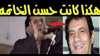 جـ هز قبـ ره قبـ ل رحـ يله ب5 اشـ هر ولمـ اذا لـ زم المـ سجد في اواخـ ر ايـ امه مظـ هر ابو  النـ جا