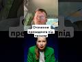 Відповідальність оточення президента під тиском