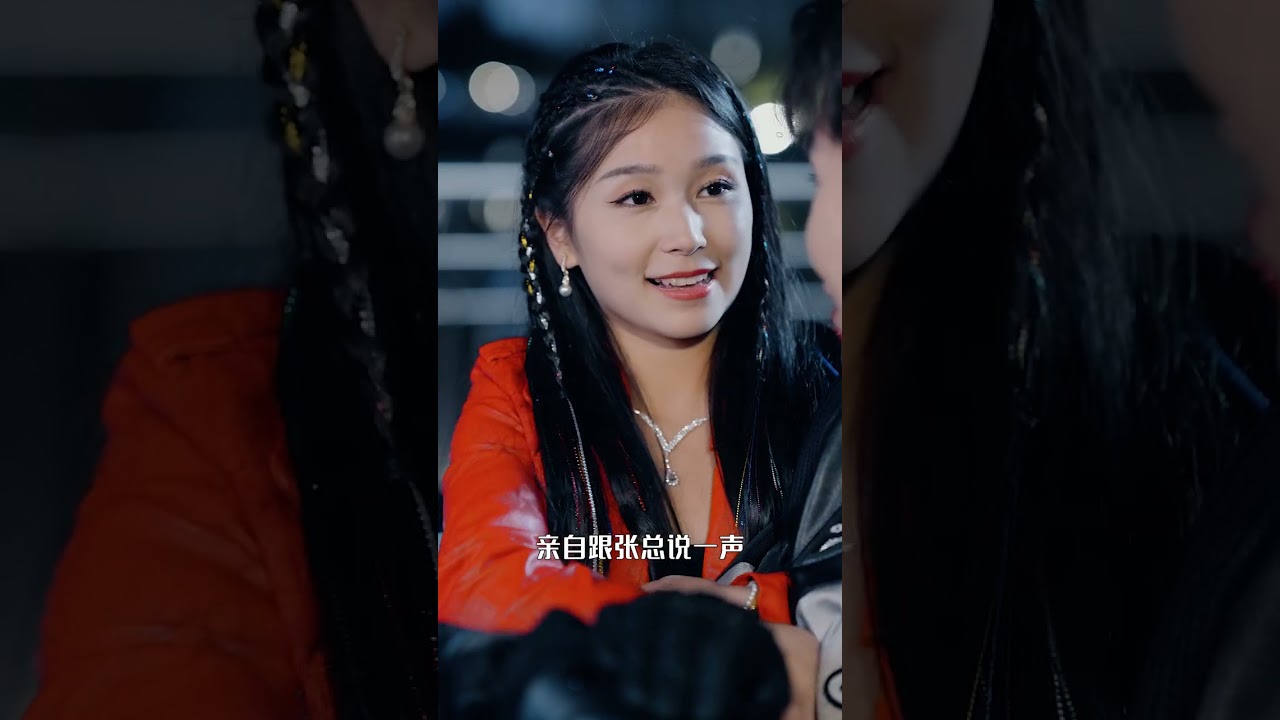 锦鲤老公！命中注定嫁给你第1集