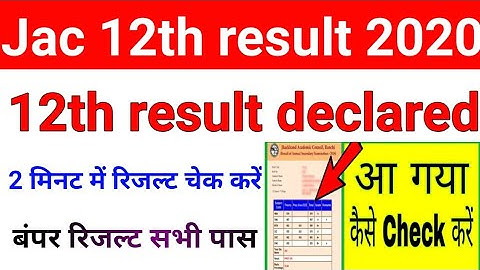 Jac board 12th result 2020,jac board 12th result declared 2020,jac board 12th result aa gaya 2020