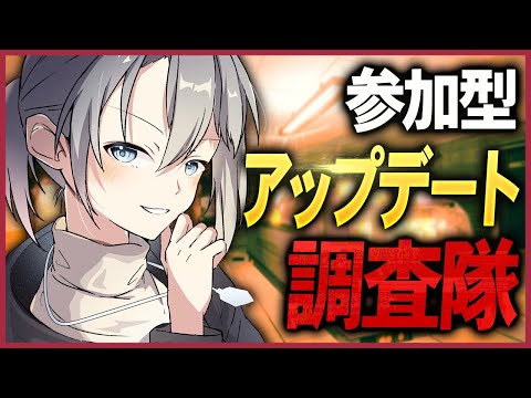 【R.E.P.O. 参加型】枠変更後【朝凪汐】