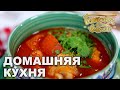 Домашняя кухня. Выпуск 27 | Готовим вместе